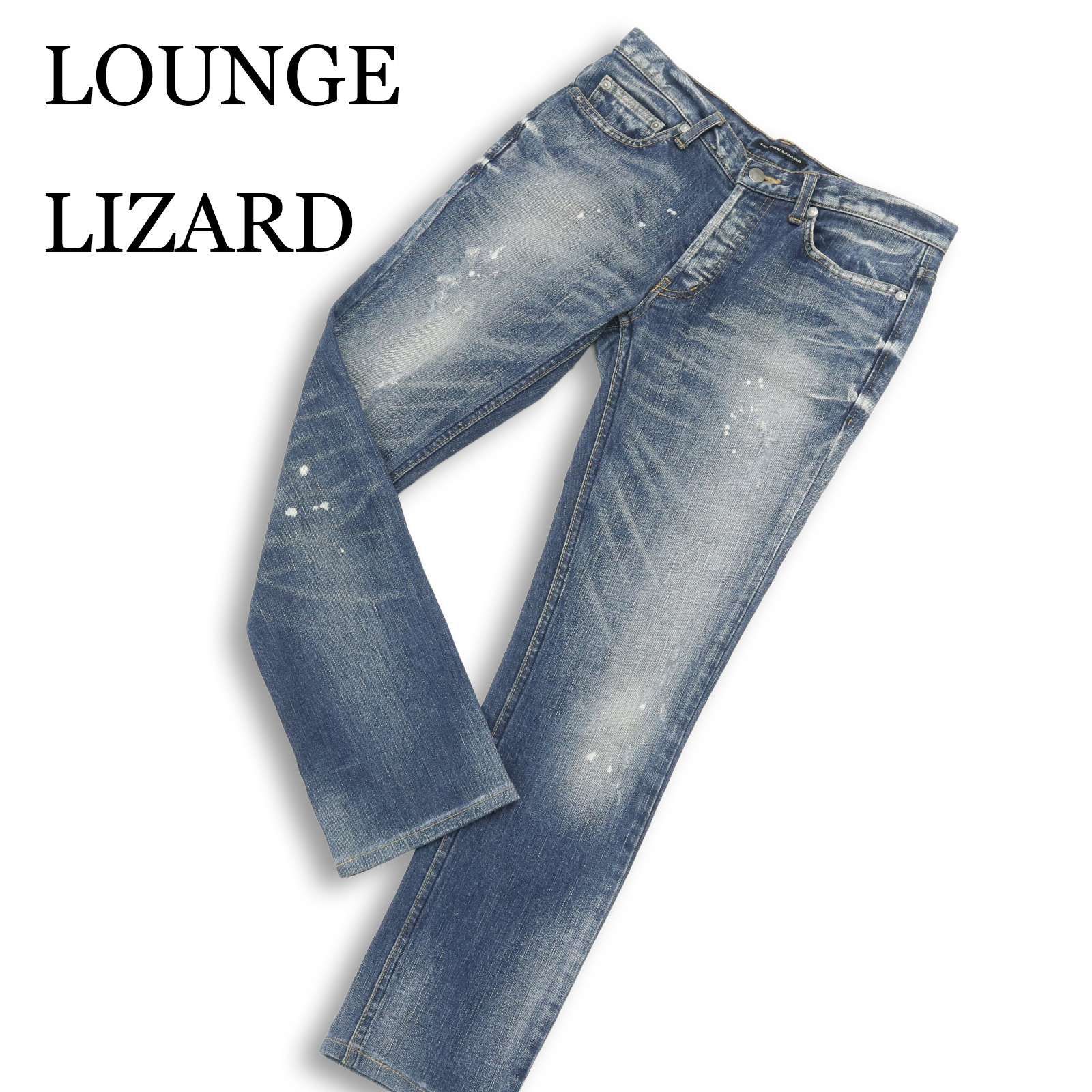 LOUNGE LIZARD ラウンジリザード 通年 ストレッチ☆ ダメージ加工 