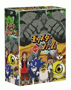 中古】アニメDVD モンスターファーム-伝説への道- BOX - メルカリ