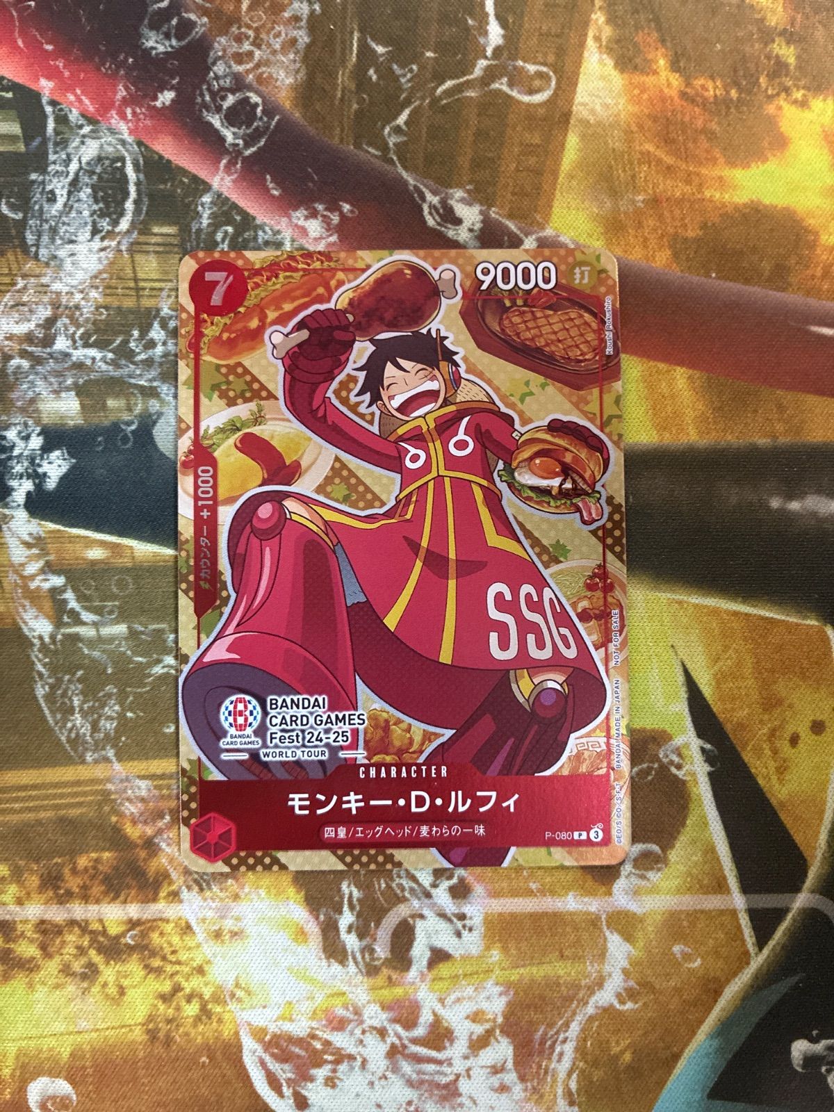 O26028 モンキー・D・ルフィ：BANDAI CARD GAMES Fest 24-25 - メルカリ
