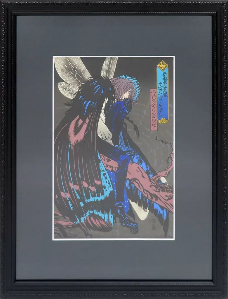 中古】原画イラストボード 付属品付)Fate/Grand Order 浮世絵木版画