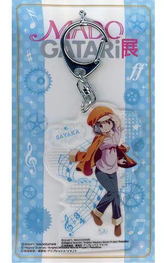 中古】雑貨 美樹さやか アクリルキーホルダー 「魔法少女まどか 