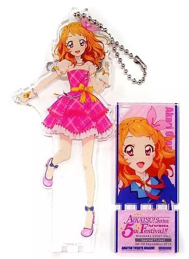 アイカツ！ 大空あかり アクリルバッジスタンドキーホルダー 5th fes. 中古】キーホルダー・マスコット(キャラクター) 大空あかり アクリル