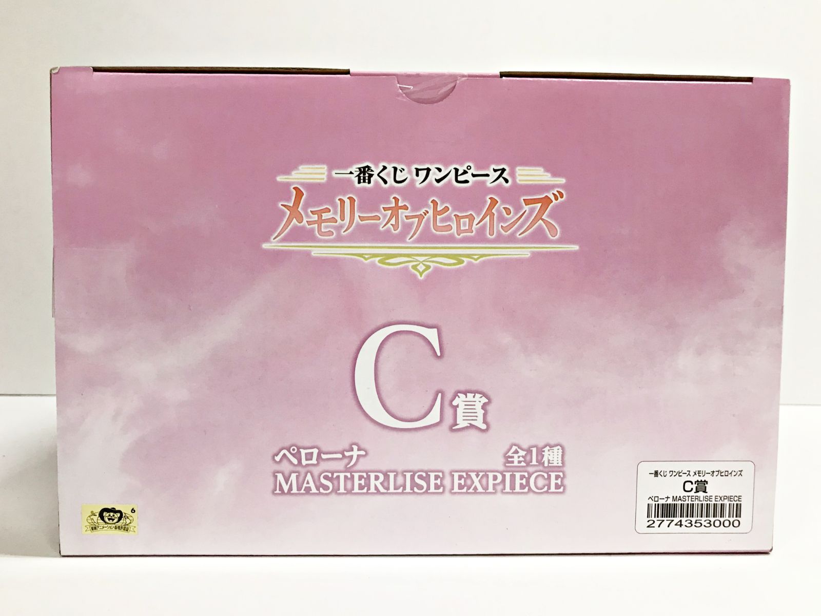 26.【未開封】C賞 ペローナ 一番くじ ワンピース メモリーオブ 