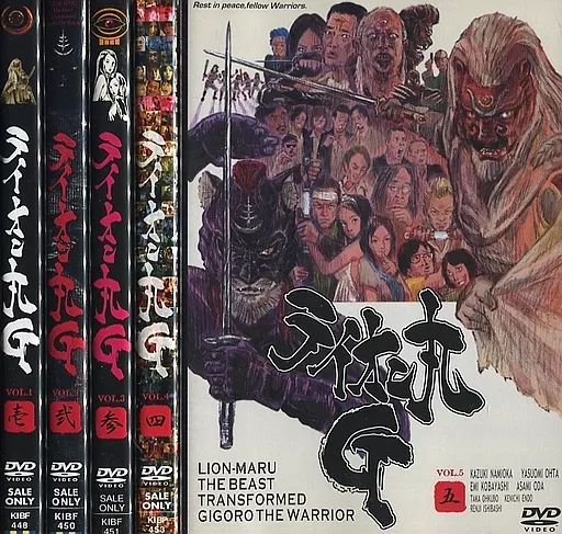 特撮DVD ライオン丸G DVD-BOXの通販はau PAY マーケット - 輸入 特撮DVD ライオン丸G DVD-BOXの通販はau PAY マーケット - 輸入