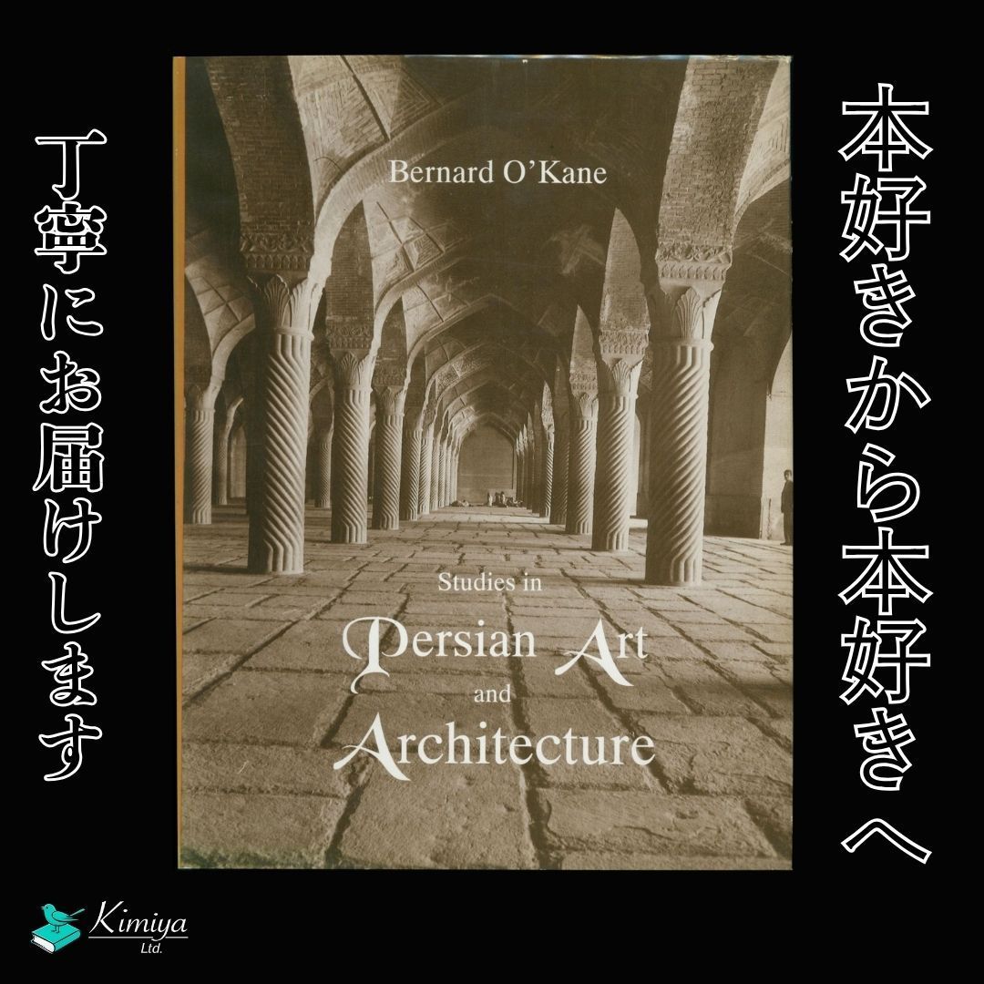 本 Persian Art & Architecture 写真集