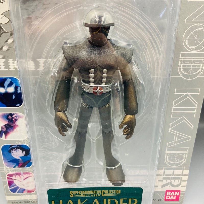 未開封品】【2種セット】人造人間キカイダー スーパーイマジネイティブ 