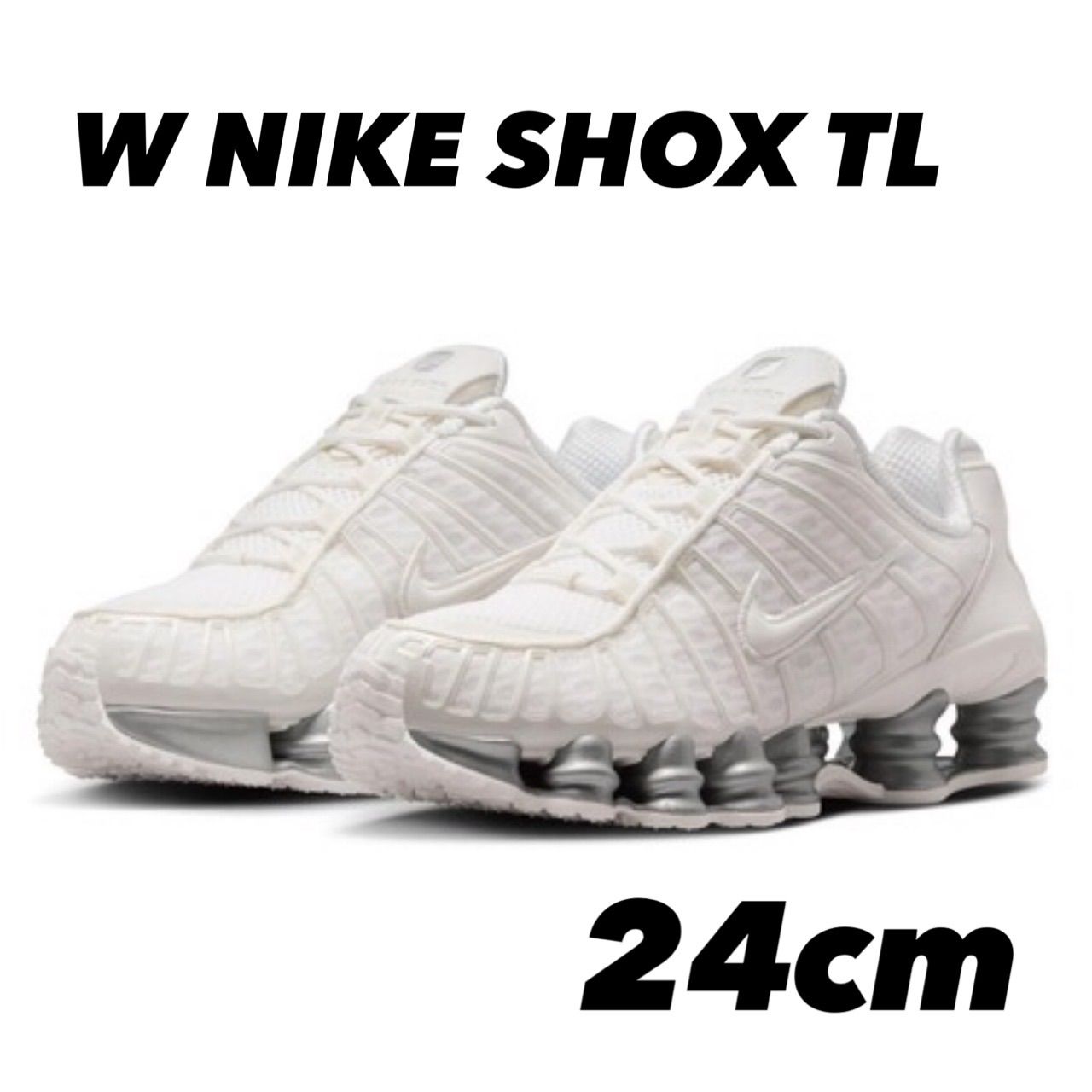 W NIKE SHOX TL ナイキ ショックス TL SAIL/SAIL-SAIL AR3566-103 24cm 