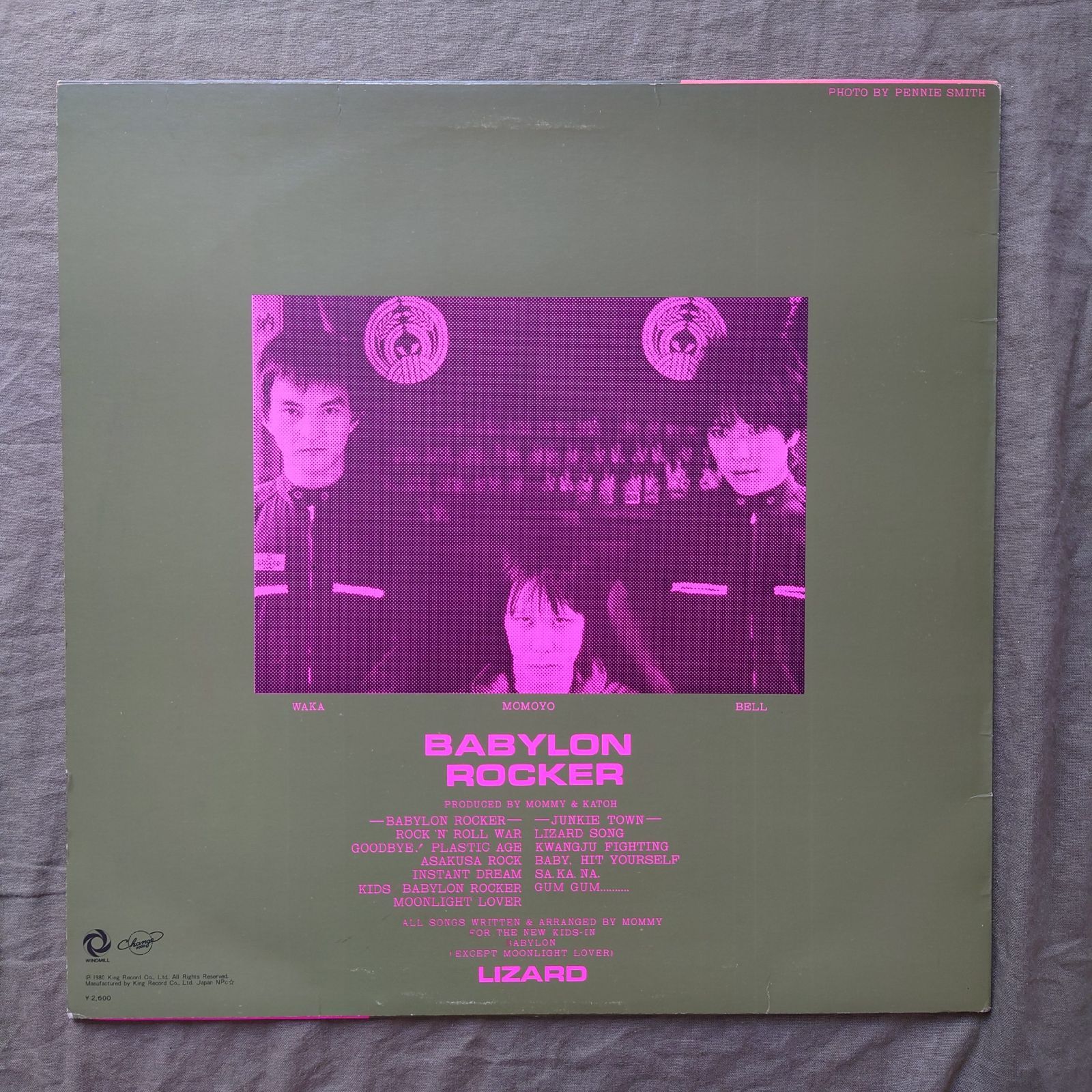 LIZARD BABYLON ROCKER LP 帯付 リザード 邪都戦士 【公式通販】