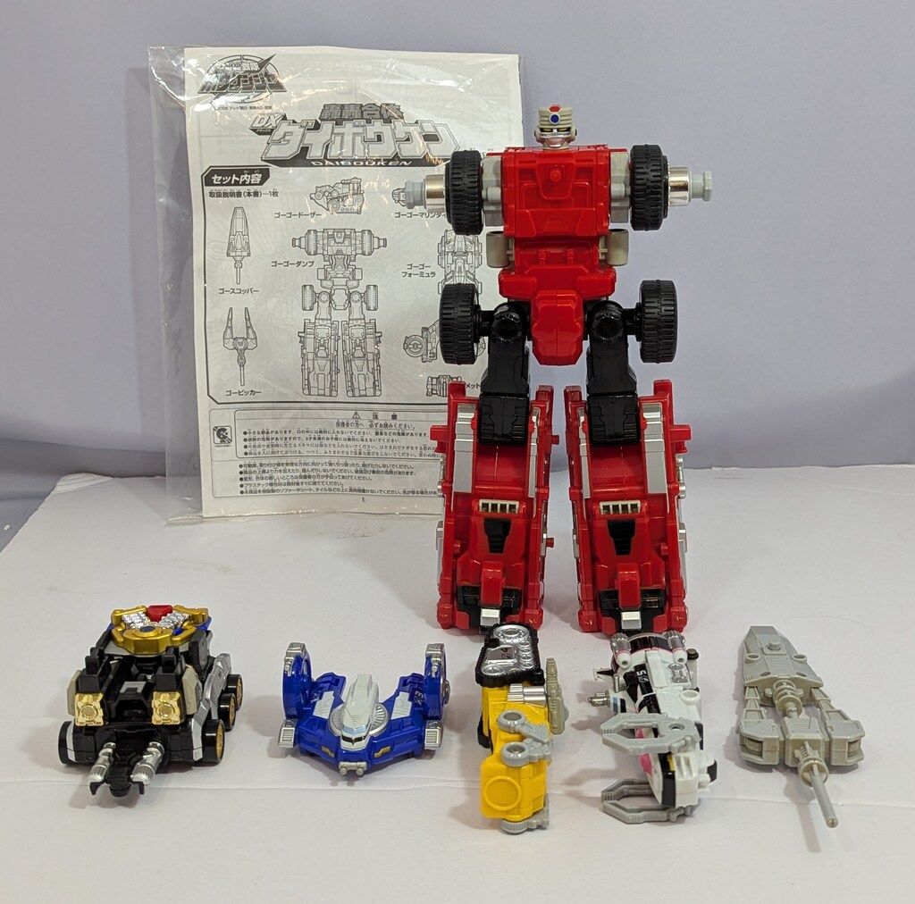 轟轟戦隊ボウケンジャー 玩具 DX 合体シリーズ 轟轟戦隊ボウケンジャー 玩具 DX 合体シリーズ 【公式ショッピングサイト】