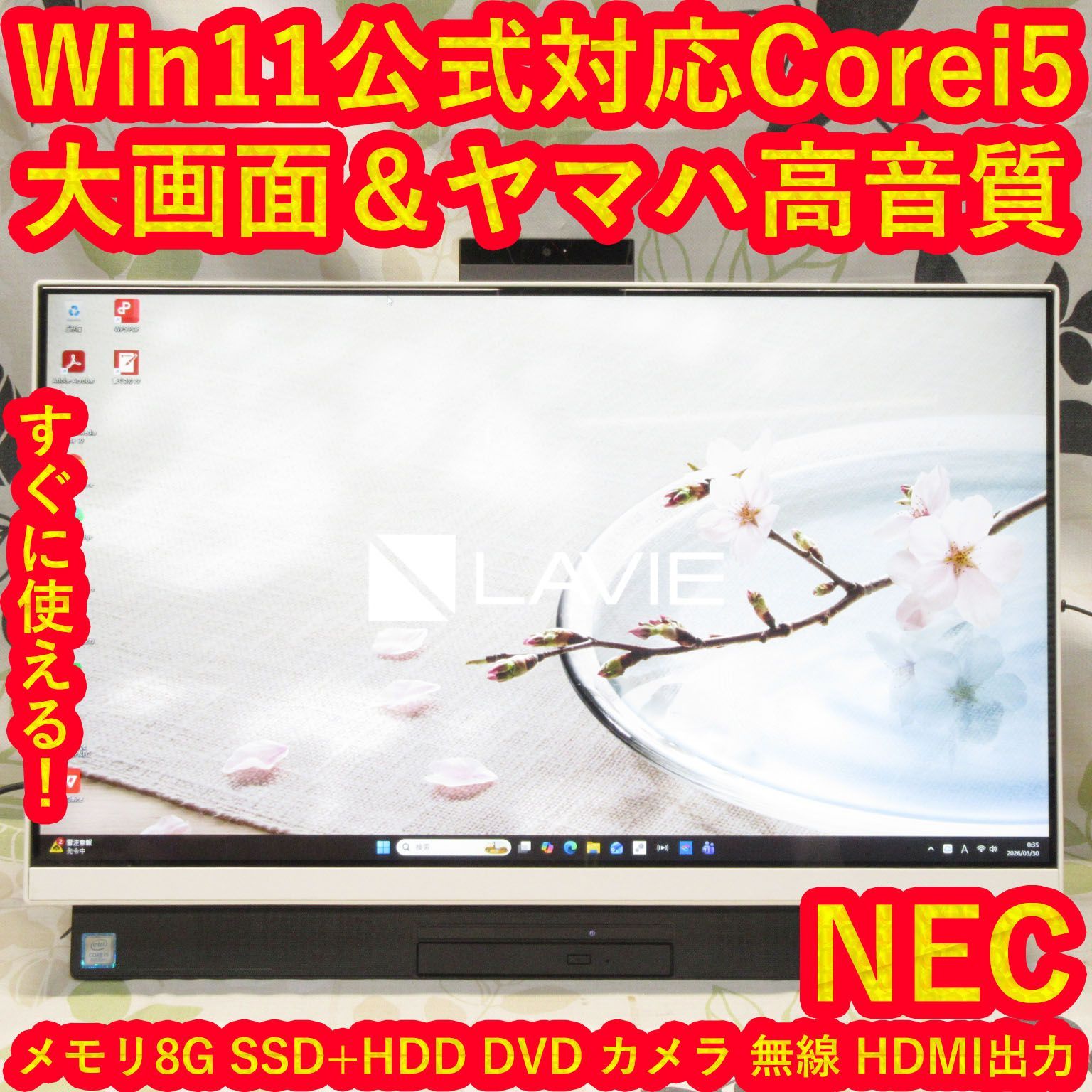 メルカリ メルカリ