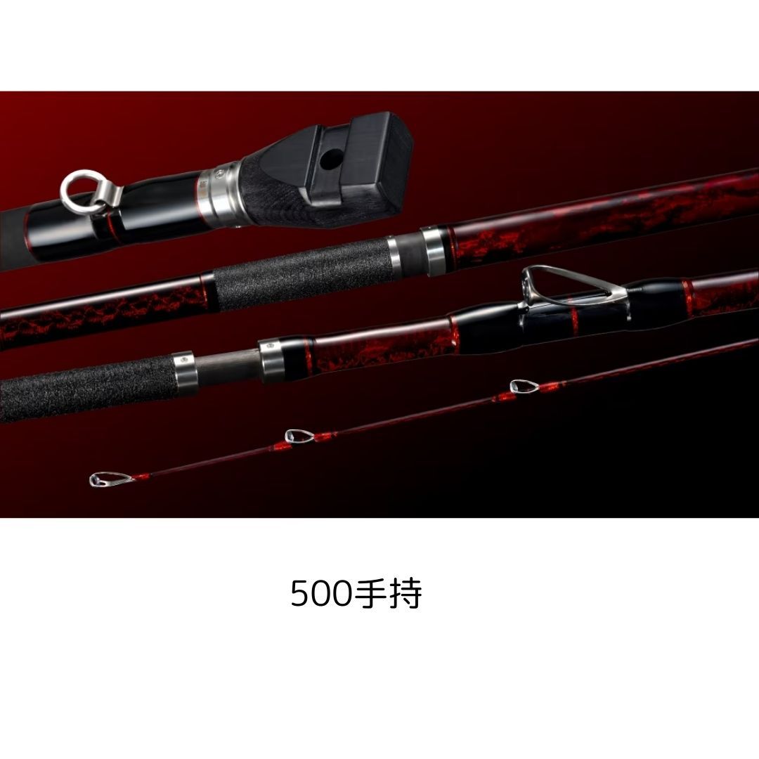 シマノ 24 極翔 石鯛 #500 手持ち 大型便B - メルカリ