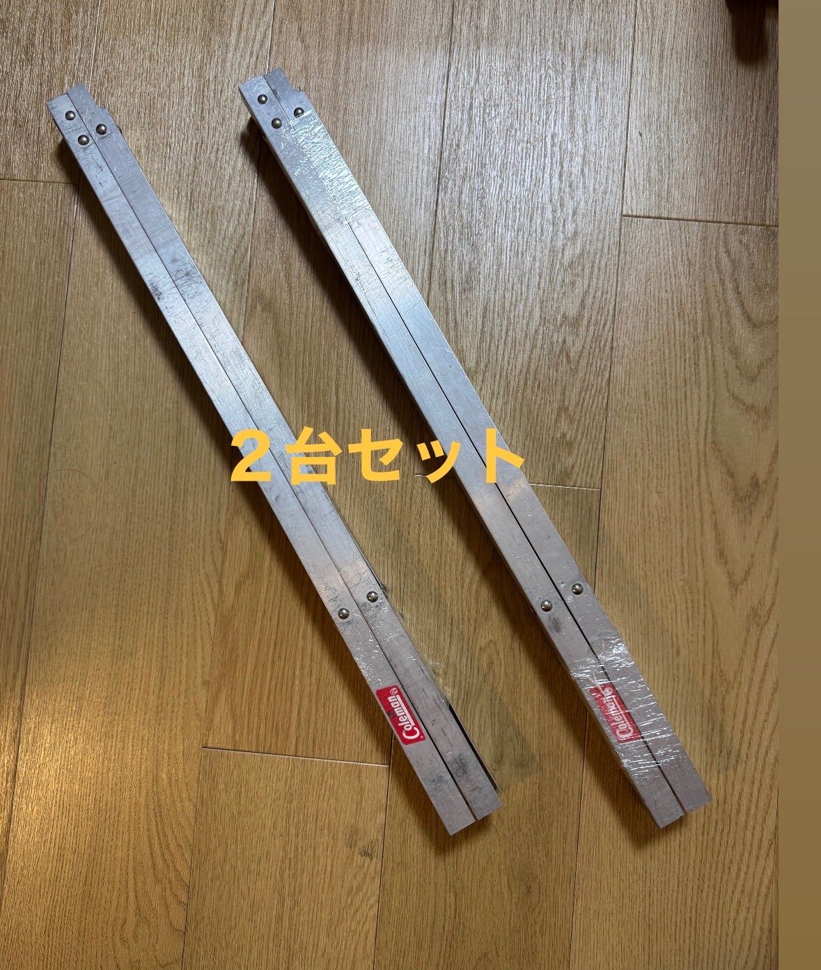 2台セット　旧ロゴ　Coleman コールマン HIGH STAND ハイスタンド