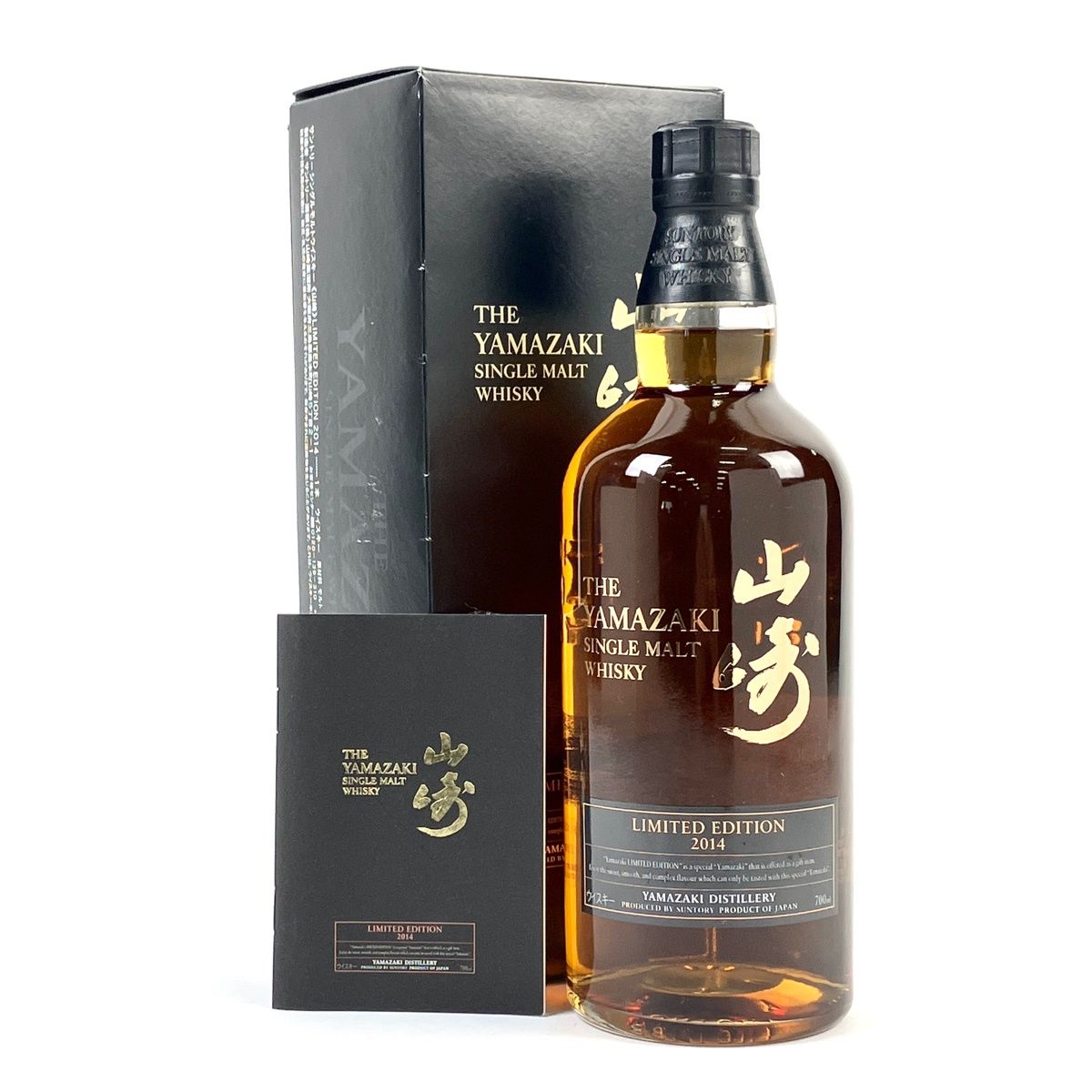 山崎 リミテッドエディション 2014年 700ml 国産ウイスキー【古酒 