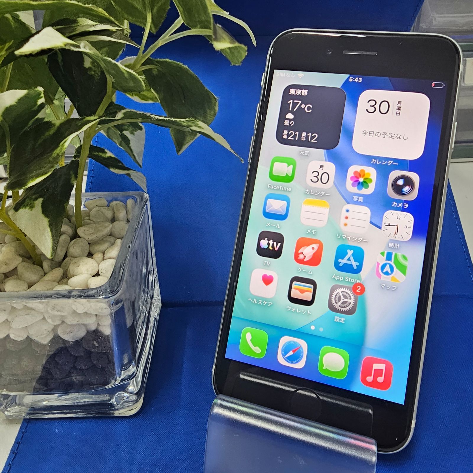 SIMフリー iPhoneSE2 128GB ブラック 新品電池 【公式通販】