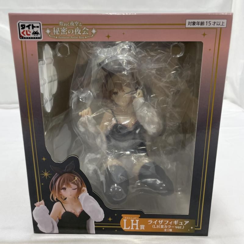タイトーくじ ライザのアトリエ A賞ライザ フィギュア セット ライザ