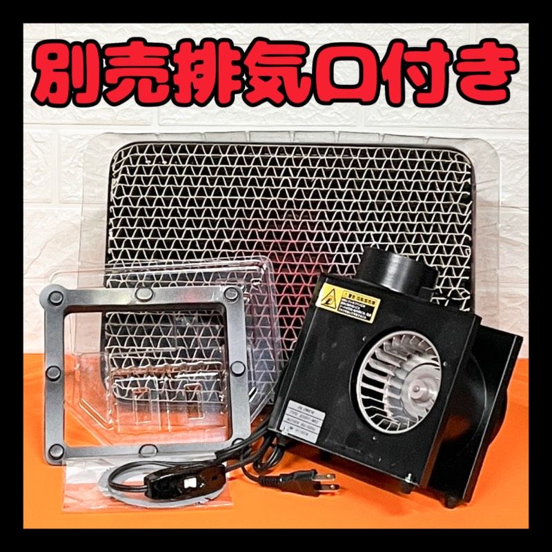 Mr. SUPER BOOTH COMPACT 排気口アタッチメント付き Mr.スーパーブースコンパクト Mr.SUPER BOOTH COMPACT 別売り排気口