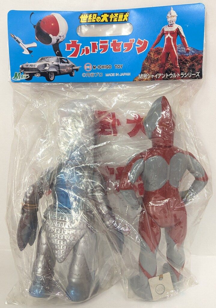 M1号 大怪獣対決セット ウルトラマン（Bタイプ）VSバルタン星人（二