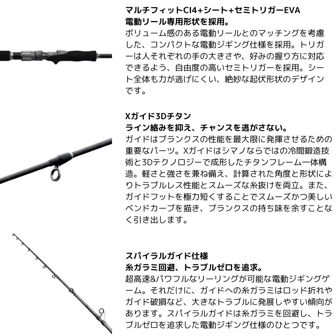 25 オシアEJ B58-6 SHIMANO（シマノ） 大型便A - メルカリ