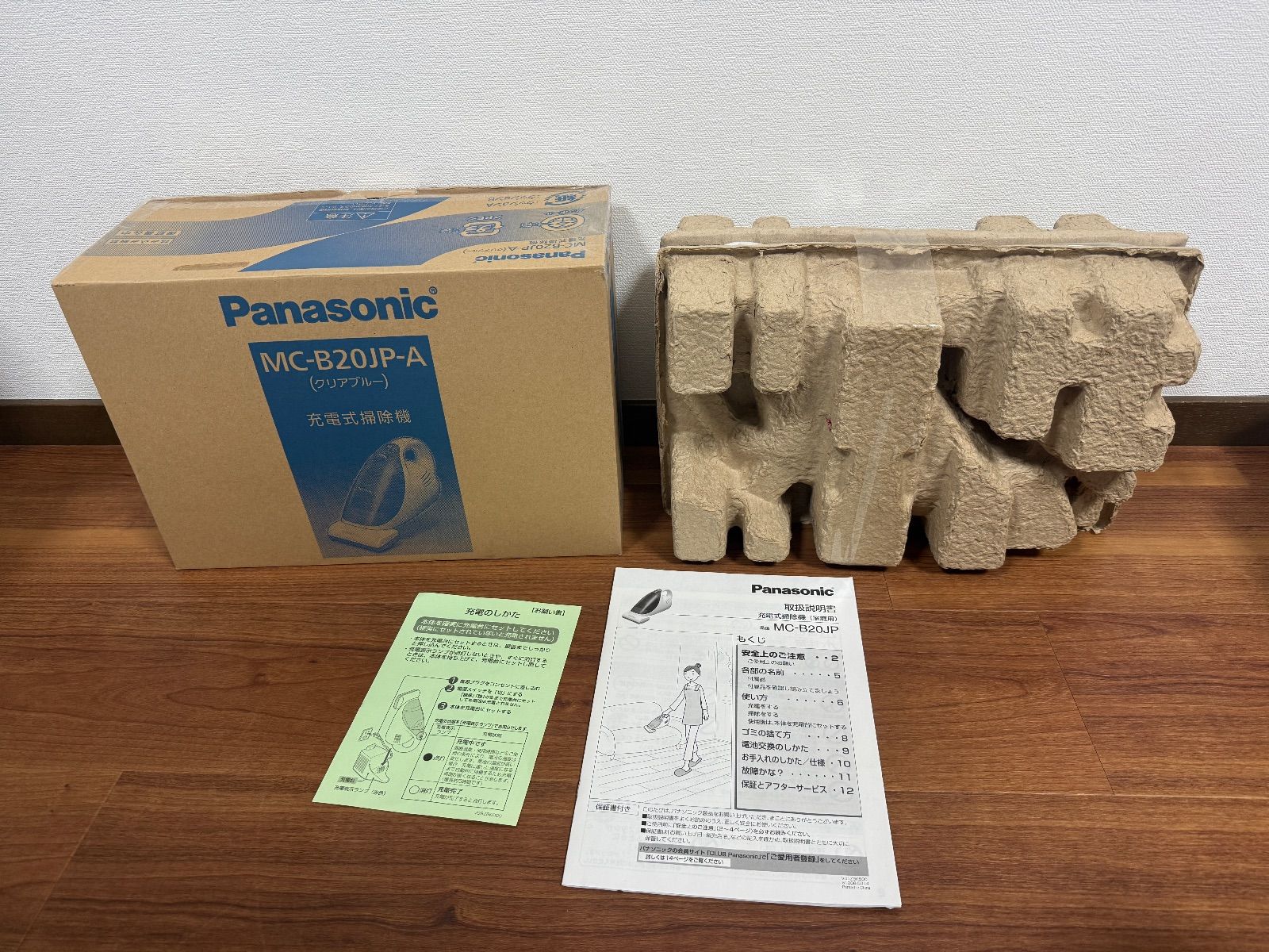 【未使用】Panasonic MC-B20JP-A 充電式ハンディクリーナー 未使用品】Panasonic MC-B20JP-A 充電式ハンディクリーナー | Shop at