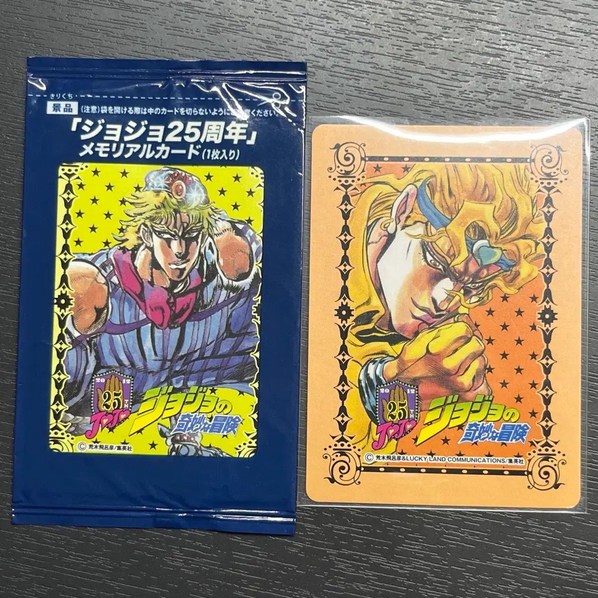 ジョジョの奇妙な冒険 25周年メモリアルカード 承太郎 ディオ 【公式通販】