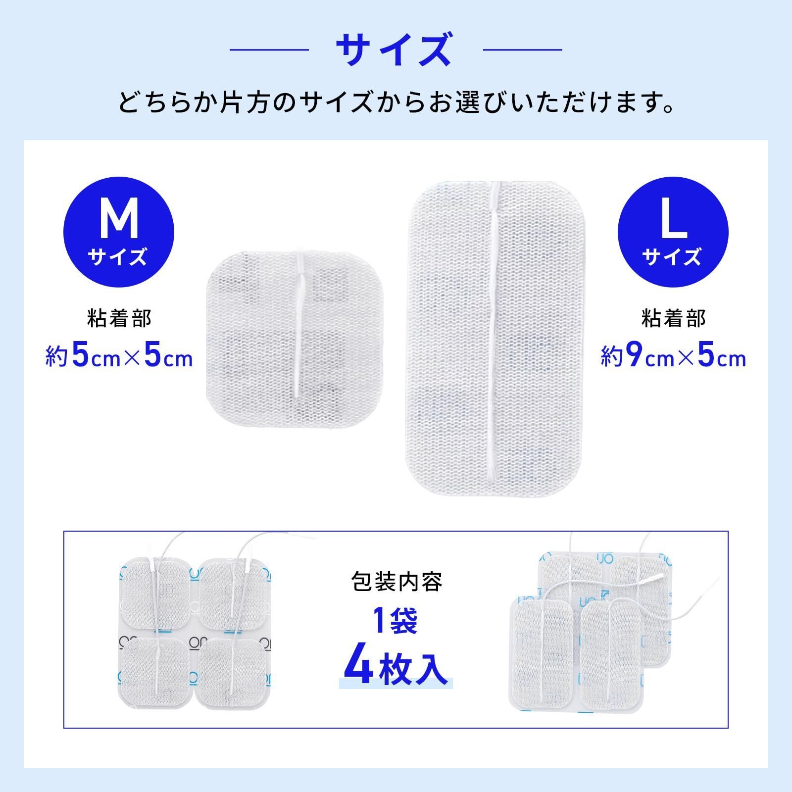 数量限定】イトーオリジナルパッド プレミアム〈L・4枚〉アクセル