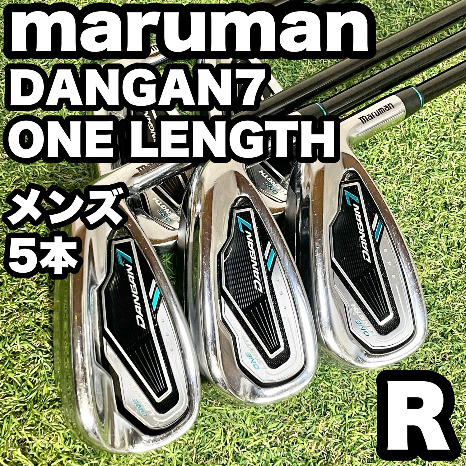 maruman DANGAN7 ONE LENGTH マルマン ダンガンセブン ワンレングス 