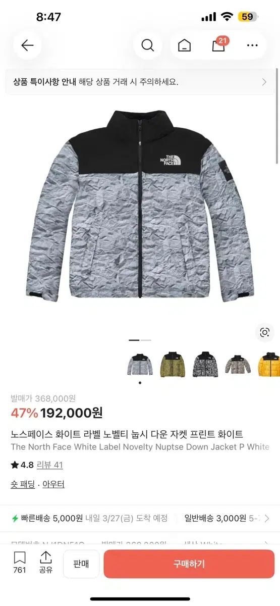 新作入荷，人気 THE NORTH FACE ザノースフェイス 白 ラベル Nuptse