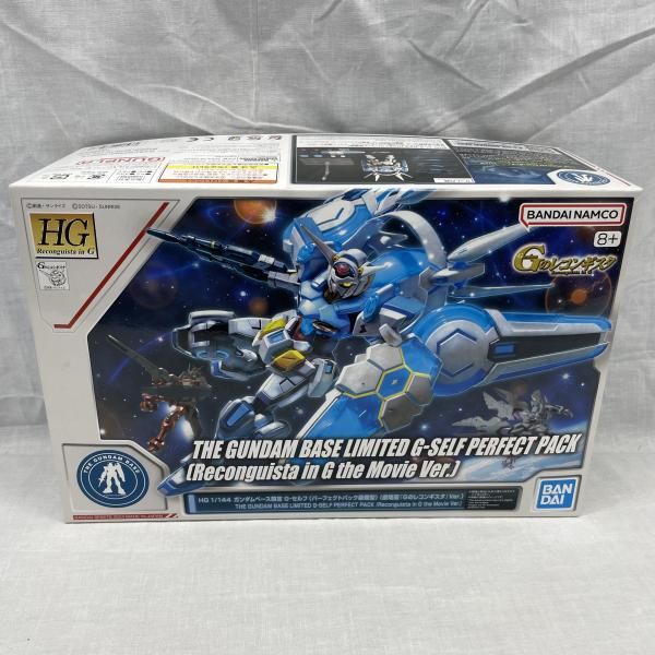 中古】ガンダム)HGRG 1/144 ガンダムベース限定 G-セルフ (パーフェクトパック 中古】ガンダム)HGRG 1/144 ガンダムベース限定 G-セルフ (パーフェクトパック