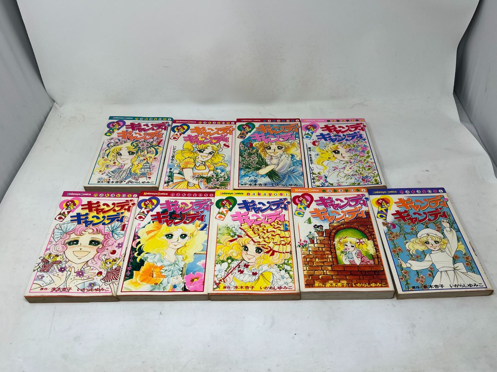 キャンディ・キャンディ 全9巻セット 【公式通販】