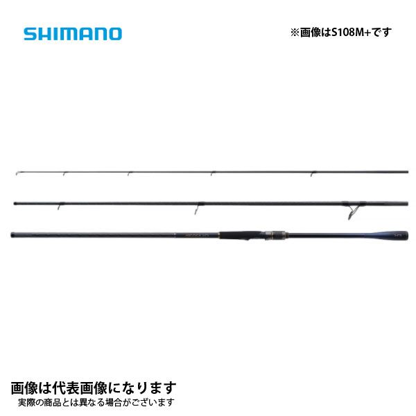 ネッサXR S108M＋ 2021新製品 シマノ 大型便A