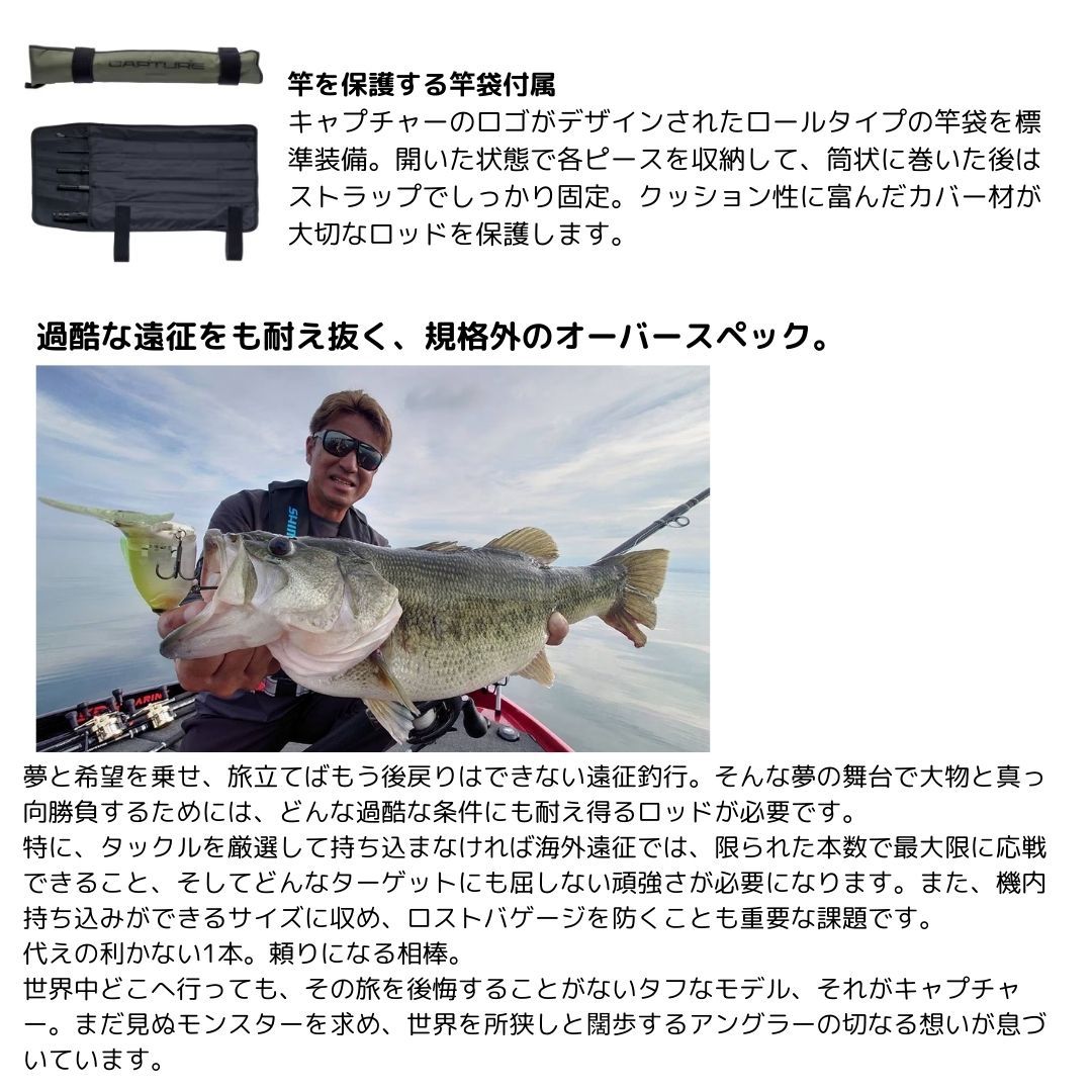 25 キャプチャー 169XXXH-SB/5 SHIMANO（シマノ） - メルカリ