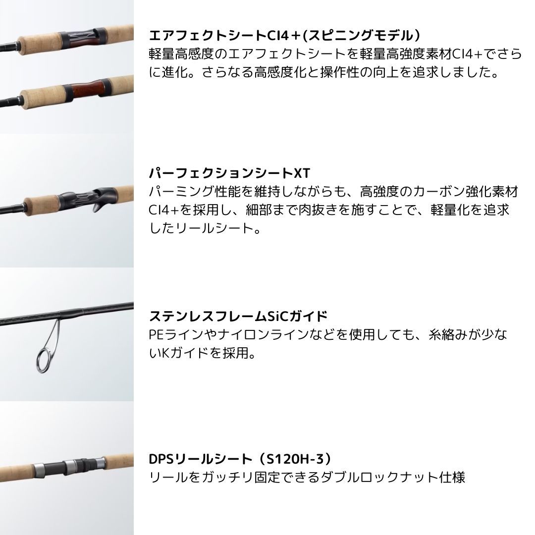 カーディフNX S77L SHIMANO（シマノ） 大型便A - メルカリ