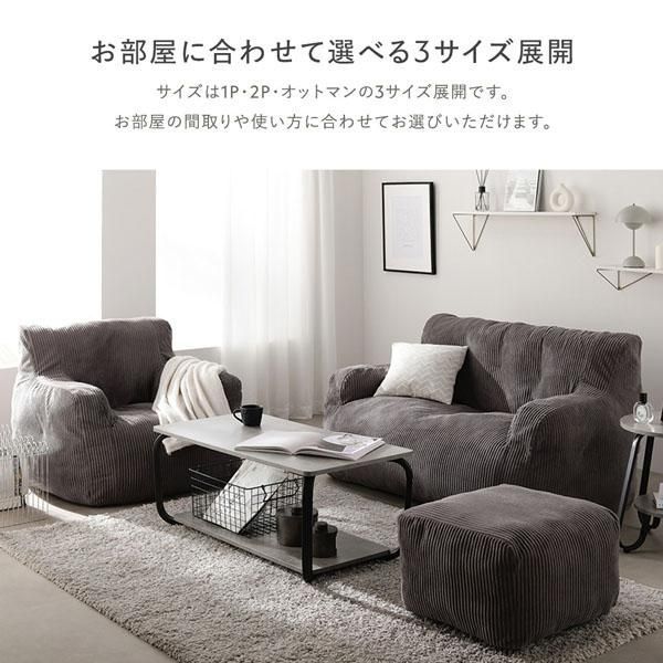 単品 コーデュロイ