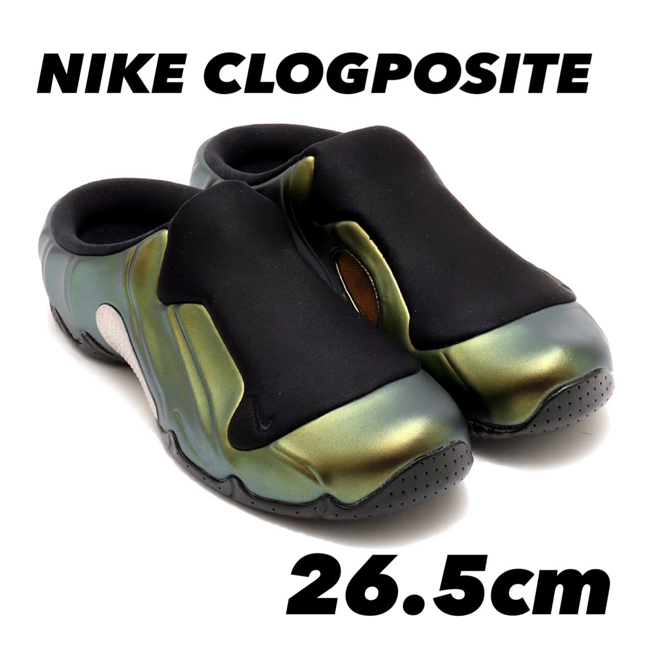 NIKE CLOGPOSITE ナイキ クロッグポジット MULTI-COLOR/LT GRAPHITE 