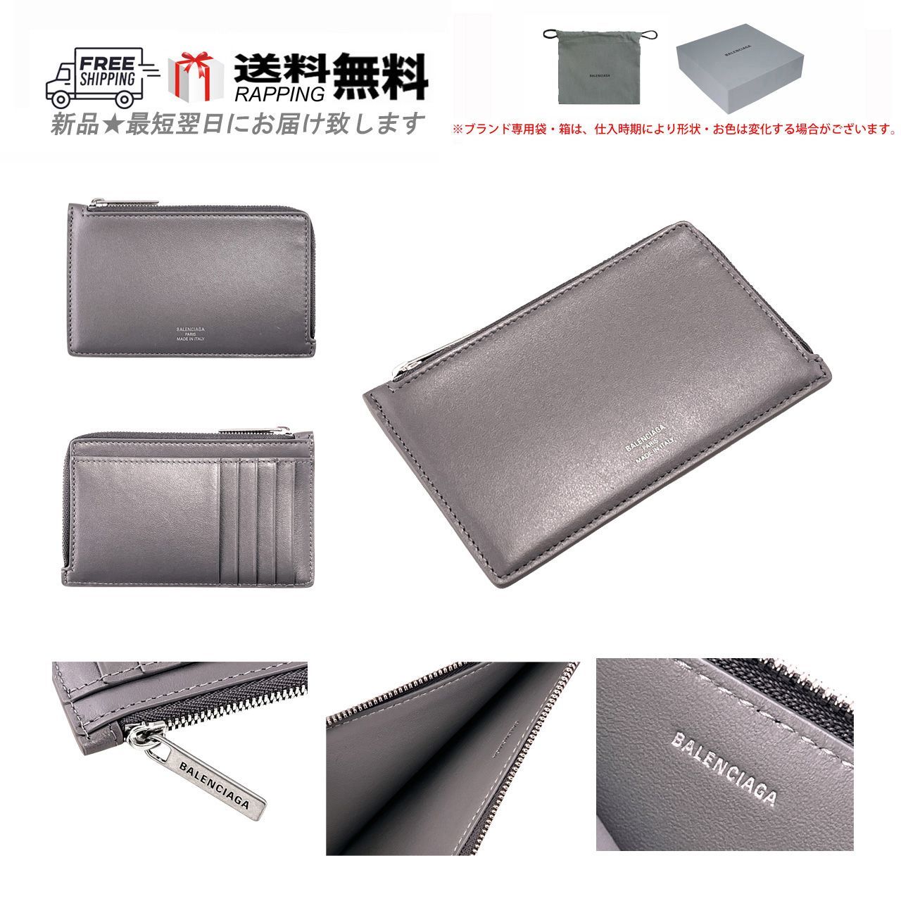 BALENCIAGA バレンシアガ 財布 カードケース コインケース ENVELOPE 