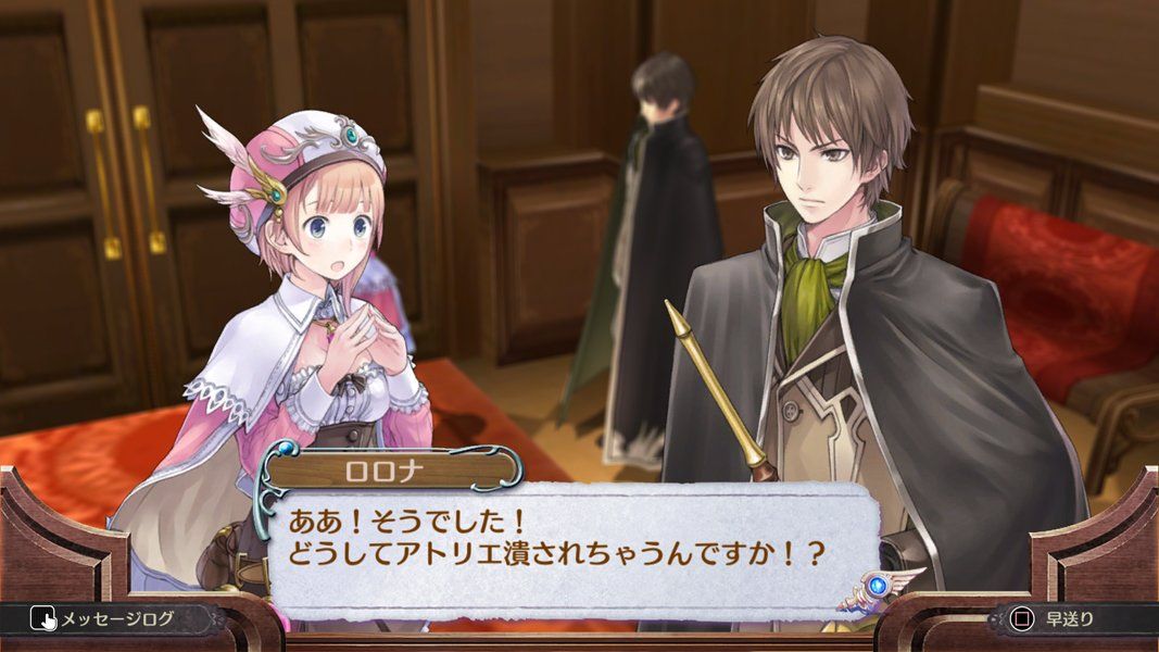 ロロナのアトリエ ~アーランドの錬金術士~ DX (パッケージ版特典