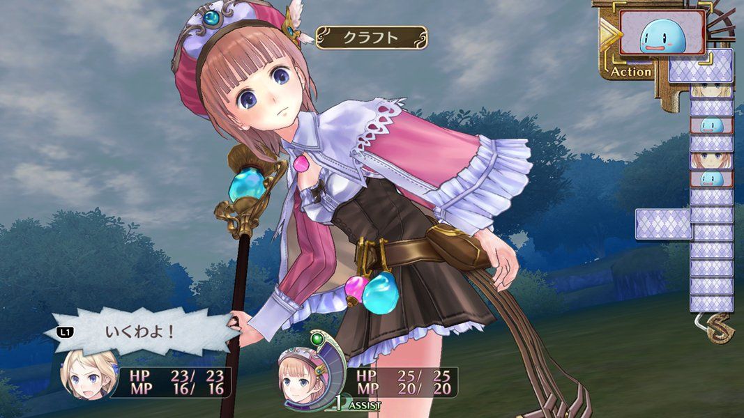 ロロナのアトリエ ~アーランドの錬金術士~ DX (パッケージ版特典