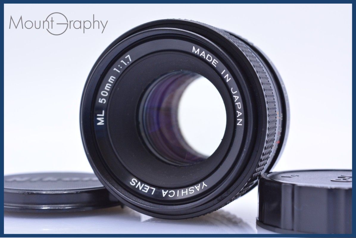 ★美品★ ヤシカ ML 50mm F1.7 CONTAX マウント 動作保証】 ヤシカ YASHICA ML 50mm F1.7 前後キャップ付 コンタックス