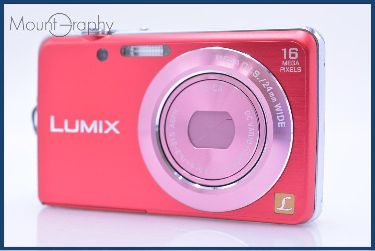 パナソニック Panasonic LUMIX DMC-FH8 同梱無料 #am5255 - メルカリ