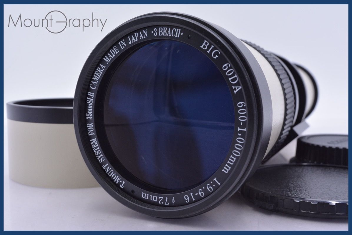 動作保証】 スリービーチ 3BEACH BIG 60DA 600-1000mm F9.9-16 前後 