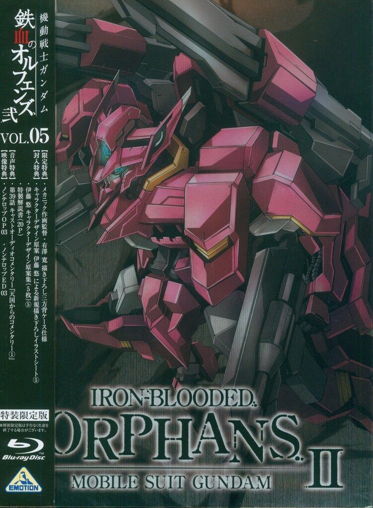 非常に良い】機動戦士ガンダム 鉄血のオルフェンズ 5 (特装限定版