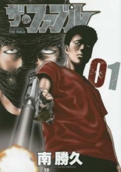 雑誌 ザ・ファブル(32冊セット)全 22 巻 + The second contact 全 9 巻