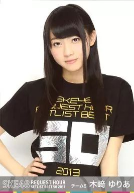 中古】生写真(AKB48・SKE48) 木崎ゆりあ/上半身/DVD「SKE48 リクエスト