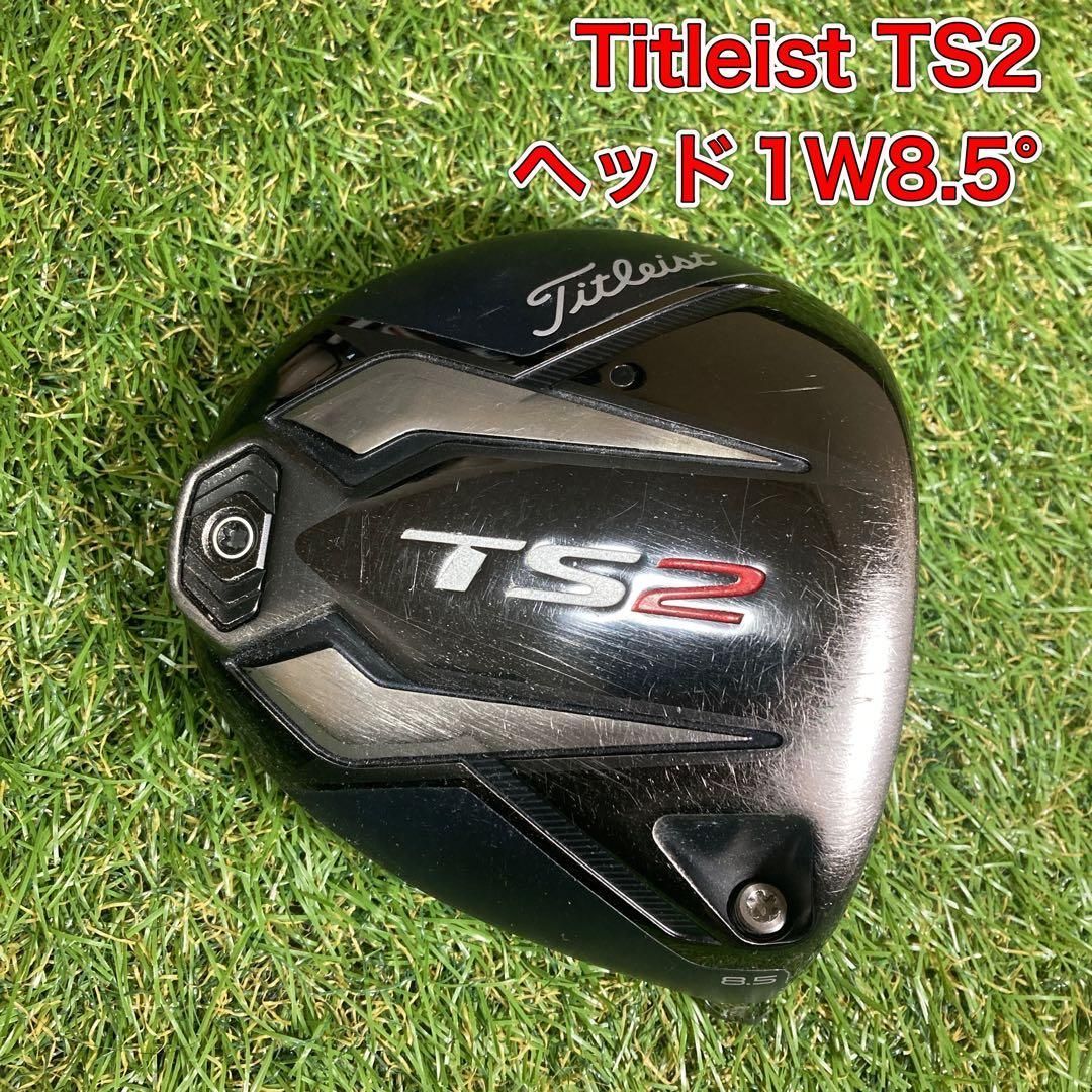 タイトリスト TS2 ドライバー ヘッドのみ Titleist TS2 ドライバー
