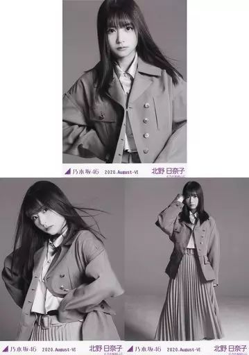 中古】生写真(乃木坂46) ◇北野日奈子/「乃木坂46 2020.August-VI