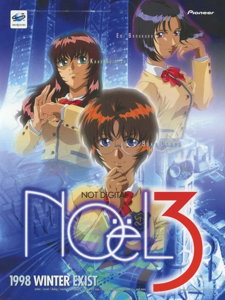 2026年最新】ノエル NOeL NOT DiGITALの人気アイテム - メルカリ