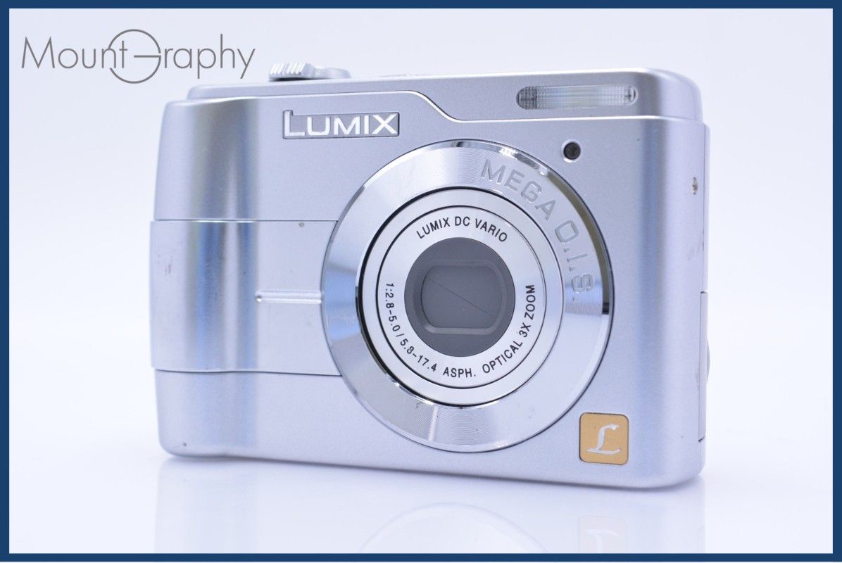 パナソニック Panasonic LUMIX DMC-LS1 3x 単三電池仕様 同梱無料