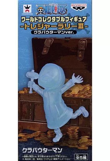中古】フィギュア クラバウターマン 「ワンピース」 ワールド