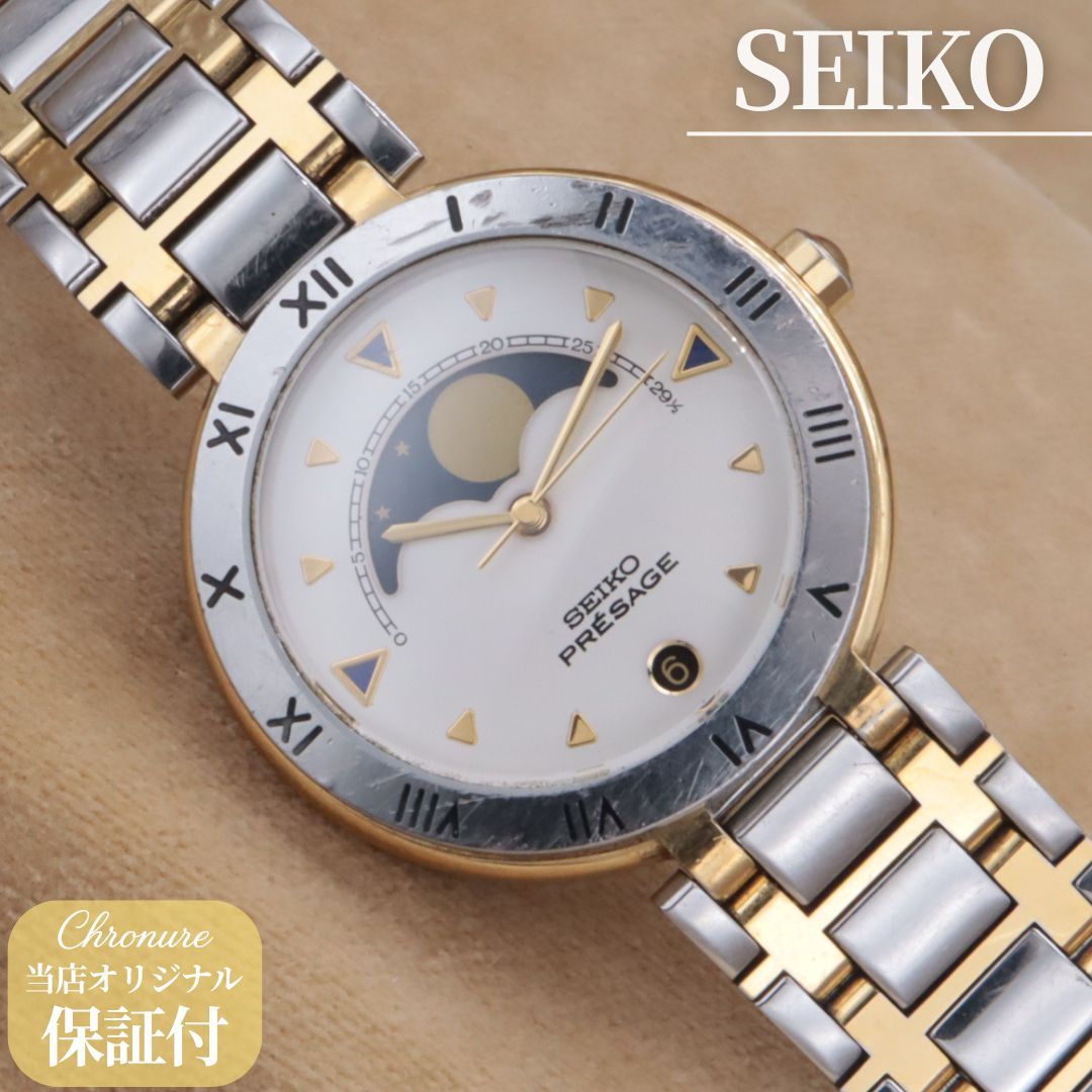 SEIKOPRESAGEセイコープレサージュムーンフェイズメンズ時計