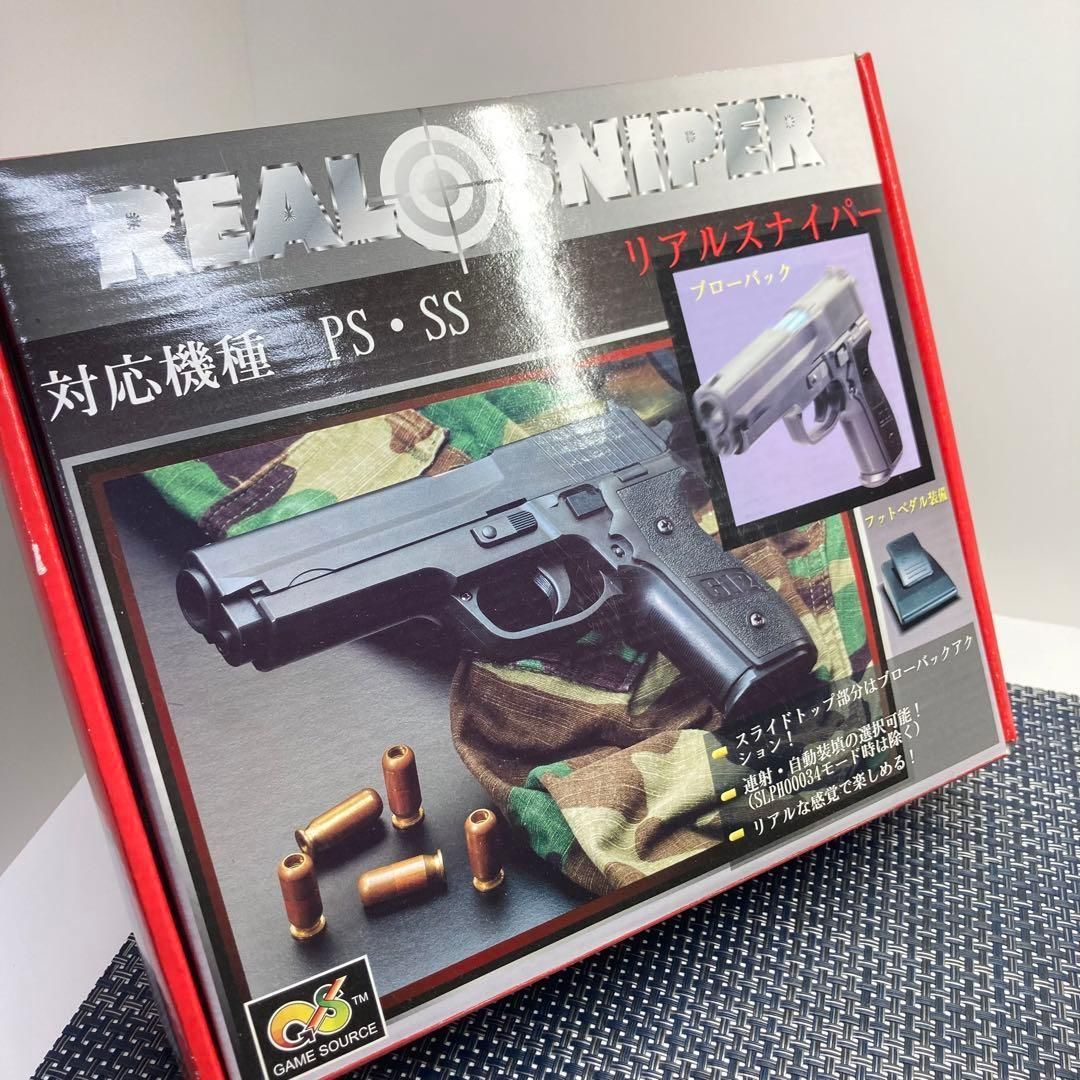 PS&SS リアルスナイパー 612 ガンコン プレイステーション セガ